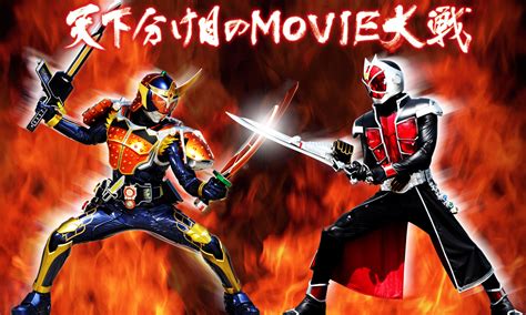 Kamen rider × kamen rider wizard & fourze: Kamen Rider Gaim x Wizard Movie War Official Site Opened ...