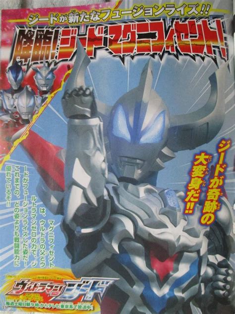 Joining the s.h.figuarts line is ultrman geed, from the series of the same name and in his magnificent form. Ultraman Geed - New Magazine Scans Feat. Ultraman Geed ...