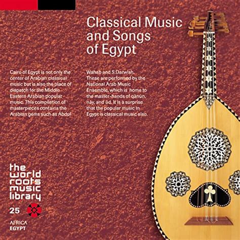 Jp The World Roots Music Library エジプトの古典音楽と近代歌謡 Va デジタルミュージック