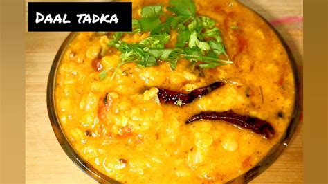ढाबा स्टाईल दाल तड़का रेसिपी Dhaba Style Daal Tadka Recipy Devz Kitchen Youtube