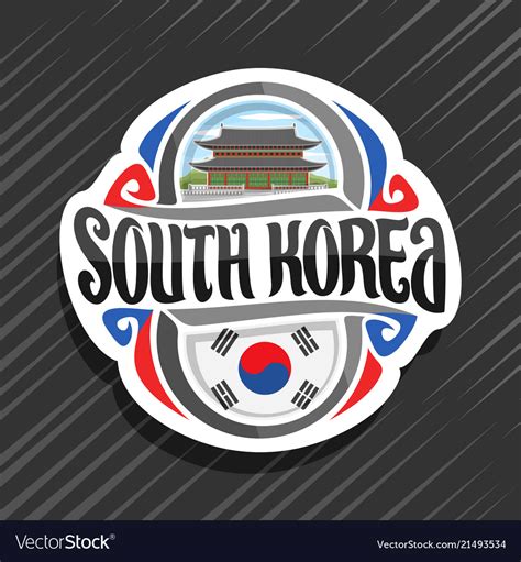 Logo For South Korea Royalty Free Vector Image