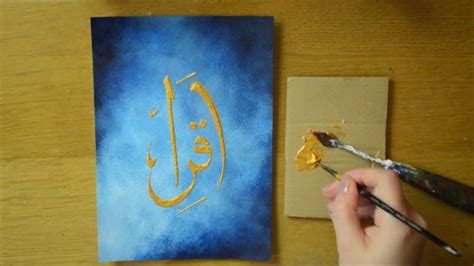 Islamic Calligraphy With Paint Brush Muslimcreed