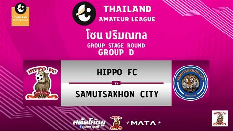 Ta Thailand Amateur League Thailand Ta Thailand Amateur League Hippo Fc พบ Samutsakorn City