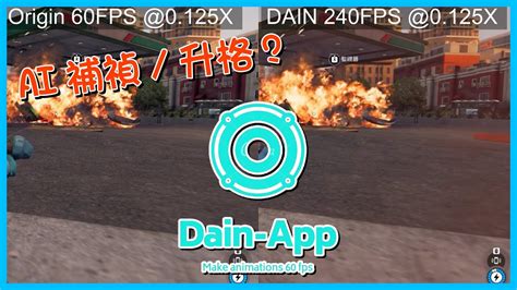 Simply download the ais play app to your phone and sign up with ais cellular number. 【AI】Play around with DAIN-App - YouTube