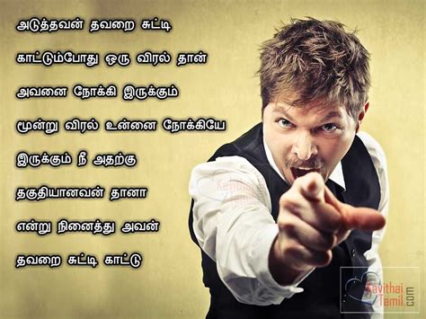 Life Quotes In Tamil Language With Picture
