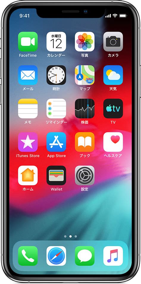 Top ranked ios app store apps. iPhone、iPad、iPod touch で写真を撮って編集する - Apple サポート