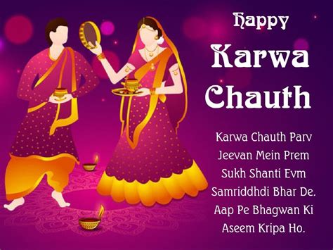 150 Karva Chauth Pictures Images Photos