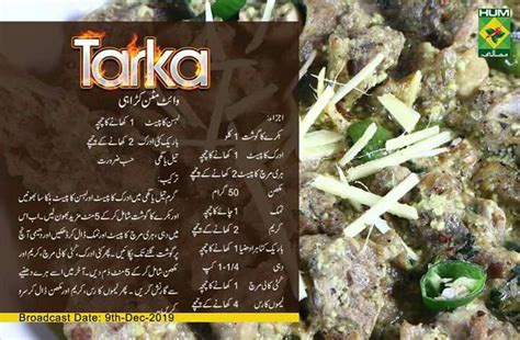 This beef is marinated with the mixture of flavorful spices with yogurt, which gives the beef an exceptional flavor. Pin by hashmi on Recipes (With images) | Mutton recipes, Pakistani food, Recipes