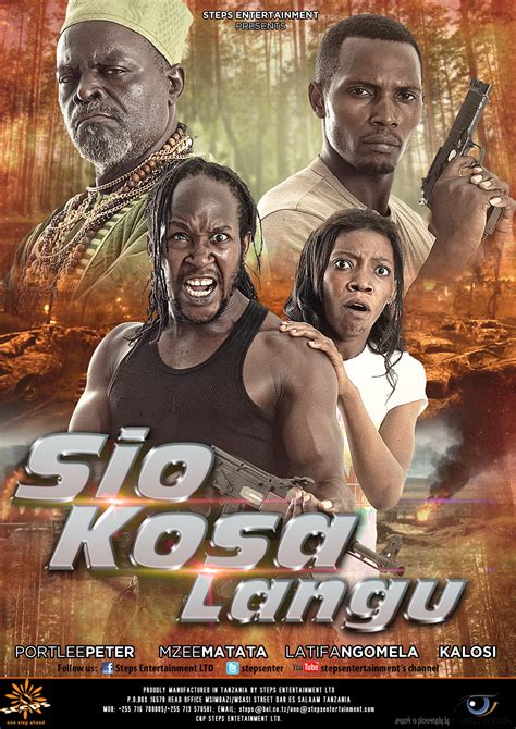 Bongo Movie Posters 1 On Behance