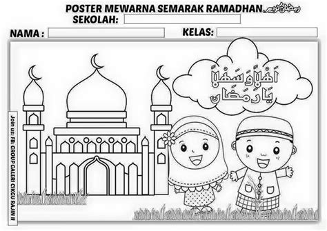 Download Gambar Mewarnai Tema Ramadhan Akana Gambar