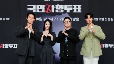 Park Hae Jin Park Sung Woong And Lim Ji Yeon Share Characters In The