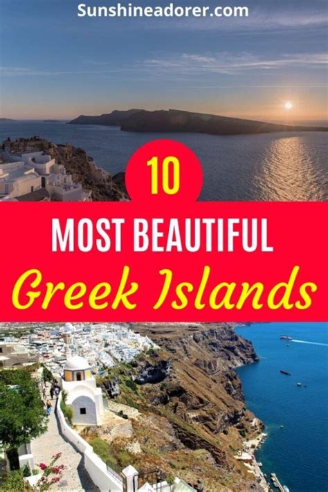 10 Most Beautiful Greek Islands You Need To Visit Sunshine Adorer