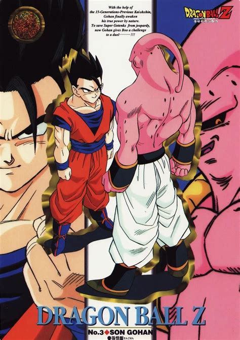 Bardock first appears in a tv special called, dragon ball z: 80s & 90s Dragon Ball Art : Photo | ドラゴンボール, 表紙, ドラゴン