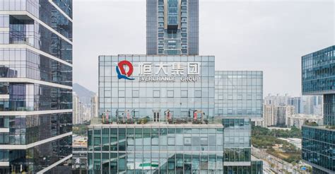 China Evergrande's Shenzhen Headquarters Blocked by Investors - Pandaily