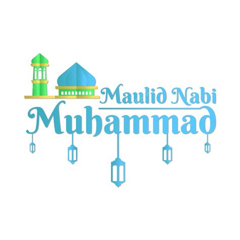 Mawlid Nabi Muhammad Png Mawlid Nabi Islámico Png Y Vector Para