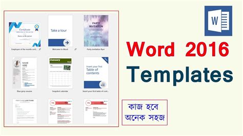 Word 2016 Tutorial How To Download And Installed Microsoft Word