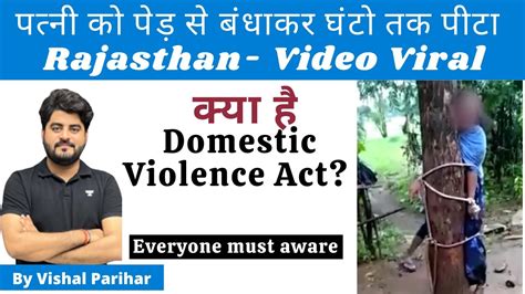 Woman Tied To Tree And Beaten In Rajasthan What Is Domestic Violence Act Arvin Calica