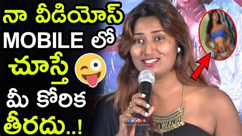 See How Openly Swathi Naidu Speaking About Her Videos In Youtube At