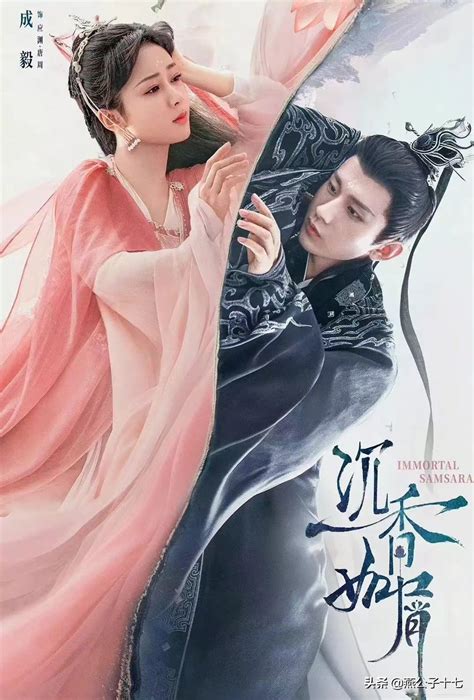 As Long As Luo Yunxi Does Not Play Yu Mo In Agarwood Is Like Crumbs There Is No Need To Worry