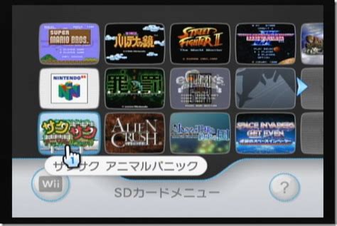 Check spelling or type a new query. Wii System Update Lets You Play Games From An SD Card - Siliconera