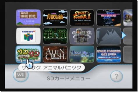What is the actual maximum sd card size the wii can support if i keep it updated with official updates from nintendo? Wii System Update Lets You Play Games From An SD Card ...