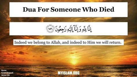 Dua For The Deceased 1000 When Someone Dies Dua Pass Away Quotes