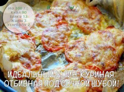 Диета куриная грудка огурцы Куриная грудка по дюкану атака в духовке. Куриная грудка рецепты диета Куриная грудка по дюкану атака в духовке. Куриная грудка рецепты диета Диета куриная грудка огурцы