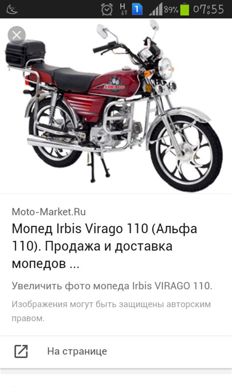 Мопед альфа 49. Мопед альфа 49 кубов. Кубатура мопедов альфа. Альфа для рыбалки. 9 кубов.