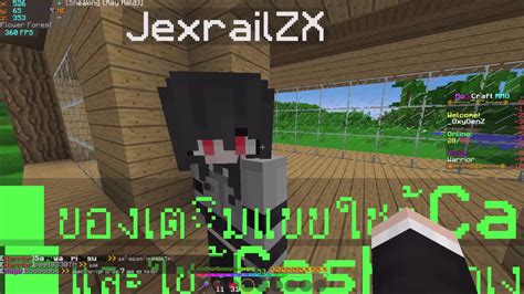 Find the best mc servers mmo on our topsite and play for free. MC-MojiCraft | เซิฟแนว MMO สุดแนว - YouTube