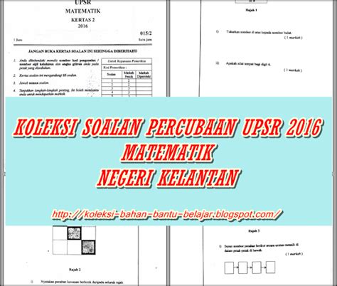 Koleksi Bahan Bantu Belajar (BBM) KOLEKSI SOALAN PERCUBAAN UPSR 2016