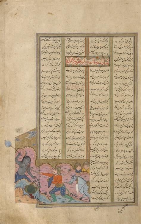 Pin On Arabic Persian And Turkish Manuscripts