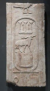 Twenty Fifth Dynasty Of Egypt Wikipedia