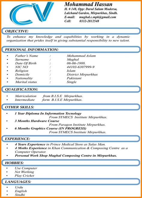 A cv or curriculum vitae is essentially the same as a resume with a few. Best Cv Template Word File | Sample resume format, Job ...