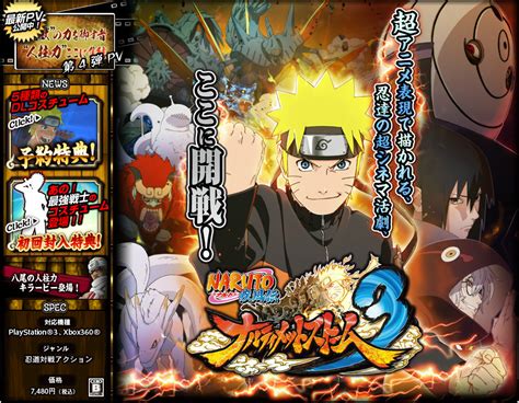 Naruto Game Naruto Shippuden Ultimate Ninja Storm 3 Lançamento 2013