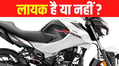 Now, the upcoming bike has been listed on the official website and will be launched soon. 2020 Hero Xtreme 160R BS6 Price,Specs,Competition | टक्कर ...