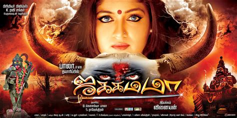 Download mp3 & video for: Horror Movie Jakkamma Bloody Posters For Tamil Version ...