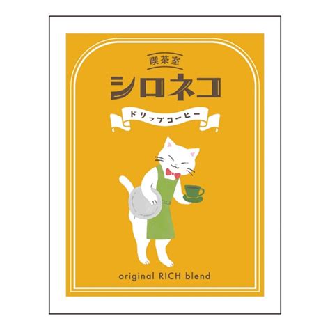 第2弾 ワンタッチドリップコーヒー 神田印刷工業株式会社
