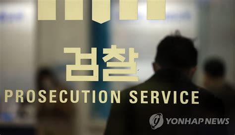 1보 검찰 이재명 성남시장 시절 비서실장 소환 나무뉴스