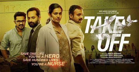 'gunshot' movie is directed by b. Take Off (2017) Malayalam Movie Review by Veeyen | Veeyen ...