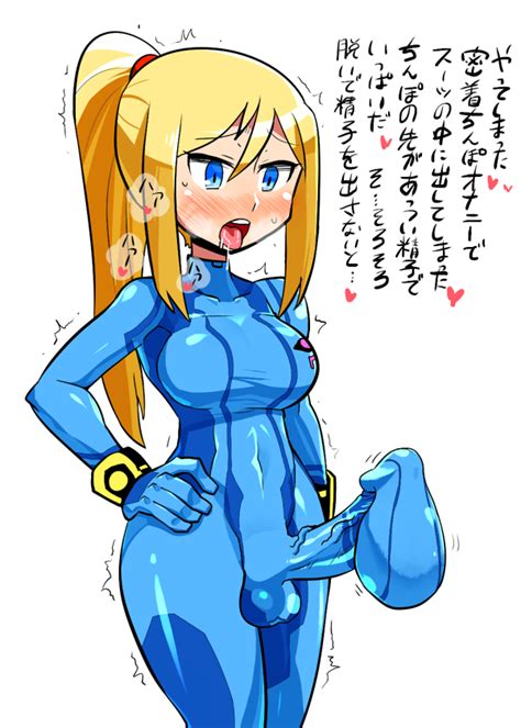 Hiryou Man Crap Man Samus Aran Metroid Nintendo Girl Blonde