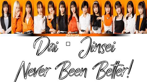 Morning Musume 22 モーニング娘。22 Dai・jinsei Never Been Better Colour