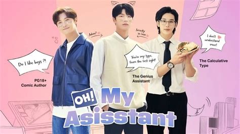Oh! My Assistant | Apple TV