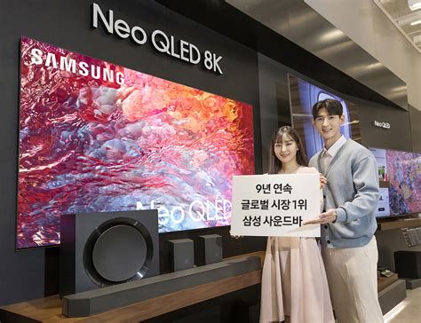 삼성 사운드바 9년 연속 글로벌 판매 1위 달성 Samsung Newsroom Korea Media Library