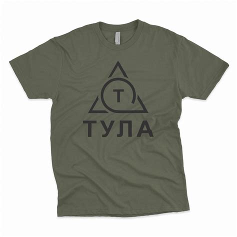 Tula Arms Plant Logo Tee Etsy