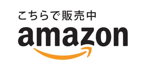 Amazon Online Purchase Buy From Amazon Japan