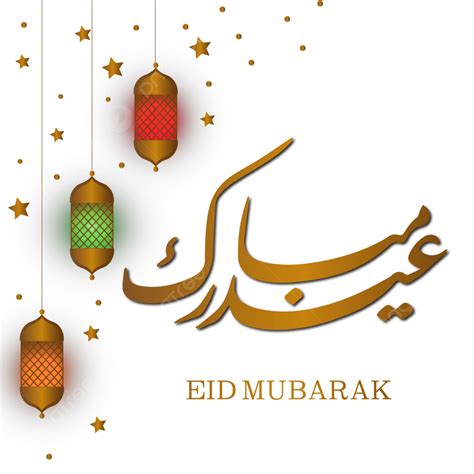 Eid Mubarak Png And Vector Ul Fitr Adha Eid Mubarak Eid Calligraphy
