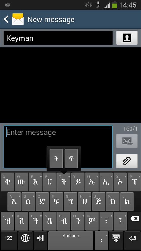 This is too many letters for amharic so to avoid typing unexpected letters they are not allowed in the amharic keyboard. Amharic Keyboard Layout Updated For Touch Devices - Keyman ...