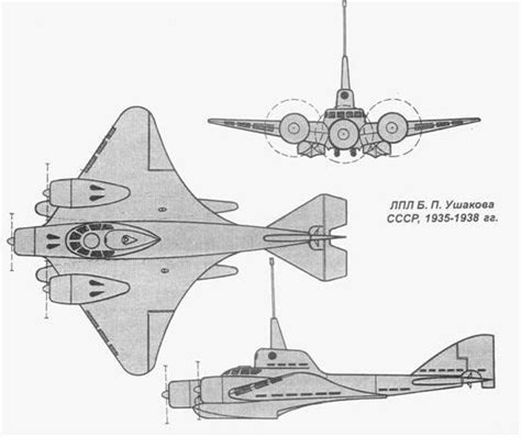 The Most Ridiculous Aircraft Design Page 4