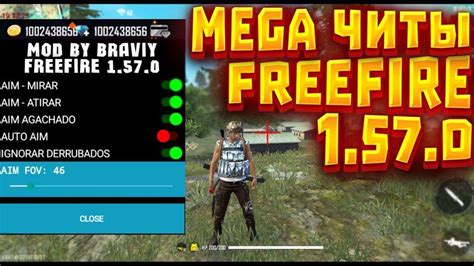 In 2020 a great many people like to play it and it is found on the telephone of every one of you. Скачать читы Free Fire 1.57.0 на Mod Menu и алмазы ...