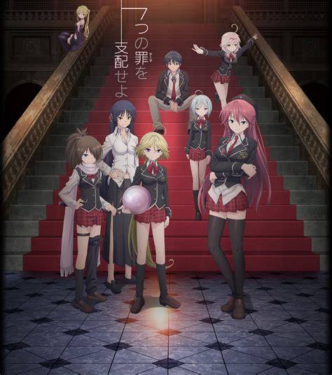 Discuss Everything About Trinity Seven Wiki Fandom